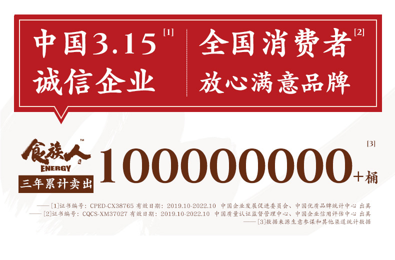 【食族人】小伙基火鸡拌面120g*10袋