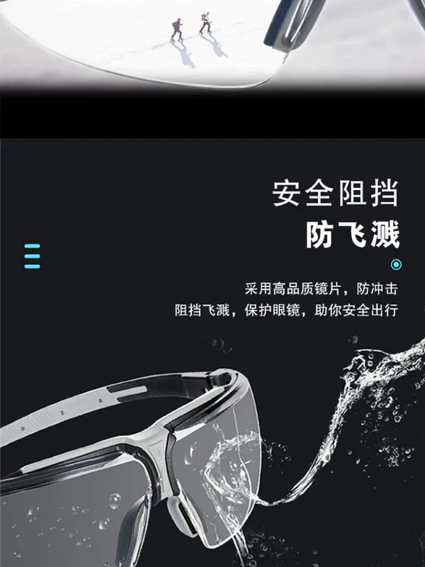 mũ kính bảo hộ che mặt Kính uvex dành cho đi xe đạp mùa thu đông, đi xe đạp điện, kính chắn gió trong suốt, kính chống bụi, chống cát, chống sương mù và chống gió cho nam và nữ kính bảo hộ ky151 kính bảo hộ lao động 3m