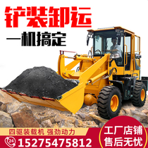 Forklift loader Four-wheel drive small multi-purpose 20 type wood grabber Construction site grass grab diesel hydraulic bantam tiger