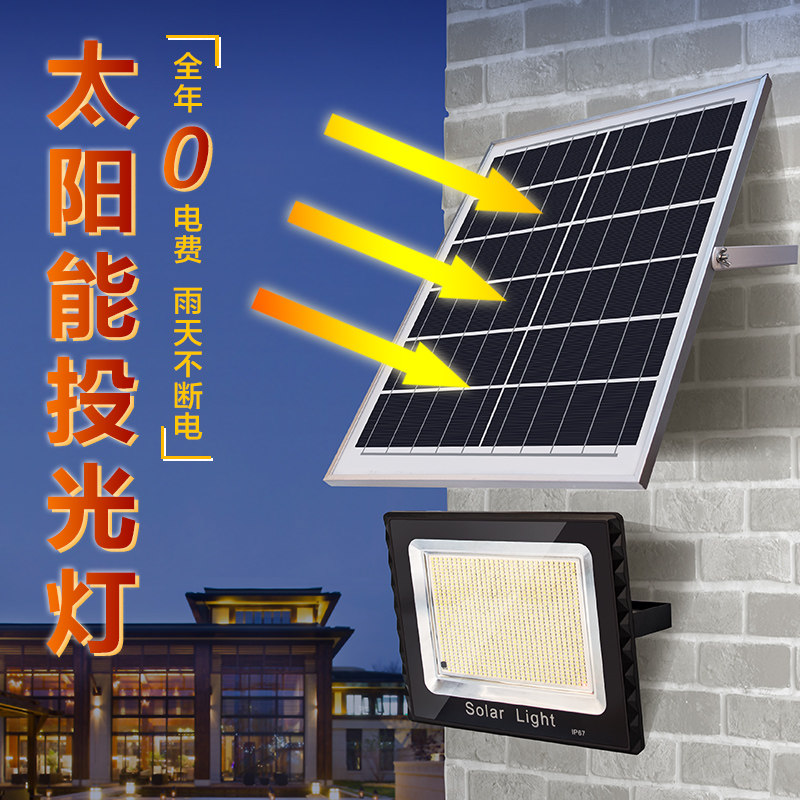 Solar light control sensor light villa gate home courtyard remote control lighting landscape light outdoor waterproof street lights