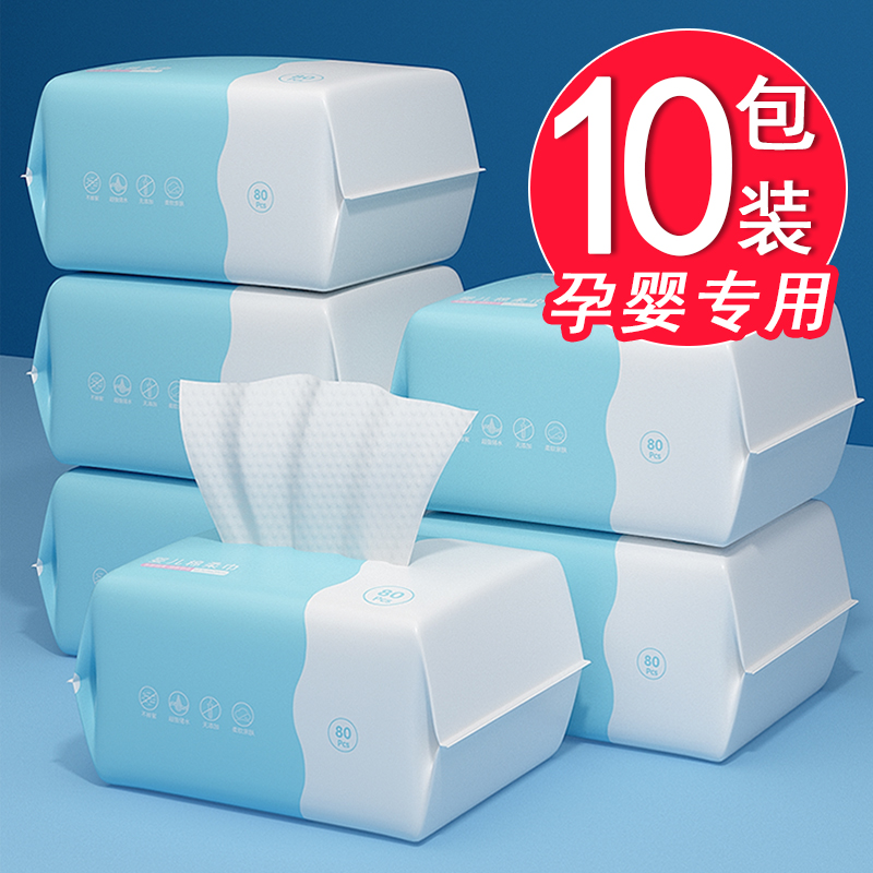 Baby cotton soft towel wet and dry dual-use baby fart soft paper towel wet wipes newborn children's face towel hand and mouth special