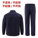 Весенний комбинезон, износостойкий лонгслив, увеличенная толщина, осенний, делается под заказ