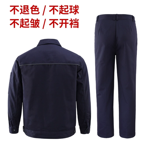 Весенний комбинезон, износостойкий лонгслив, увеличенная толщина, осенний, делается под заказ