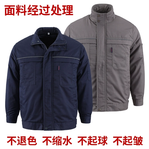 Демисезонная флисовая куртка для работы, пуховик, делается под заказ