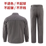 Демисезонный комбинезон, износостойкий лонгслив, увеличенная толщина, делается под заказ