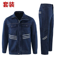 Джинсовый светоотражающий комплект