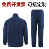 Джинсовый лонгслив, износостойкий демисезонный комбинезон, защита от ожогов, увеличенная толщина