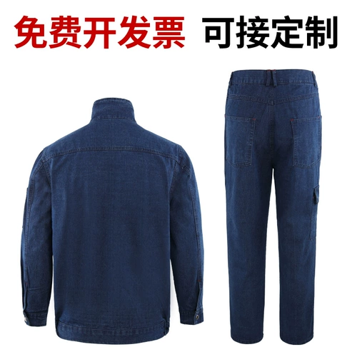 Джинсовый лонгслив, износостойкий демисезонный комбинезон, защита от ожогов, увеличенная толщина