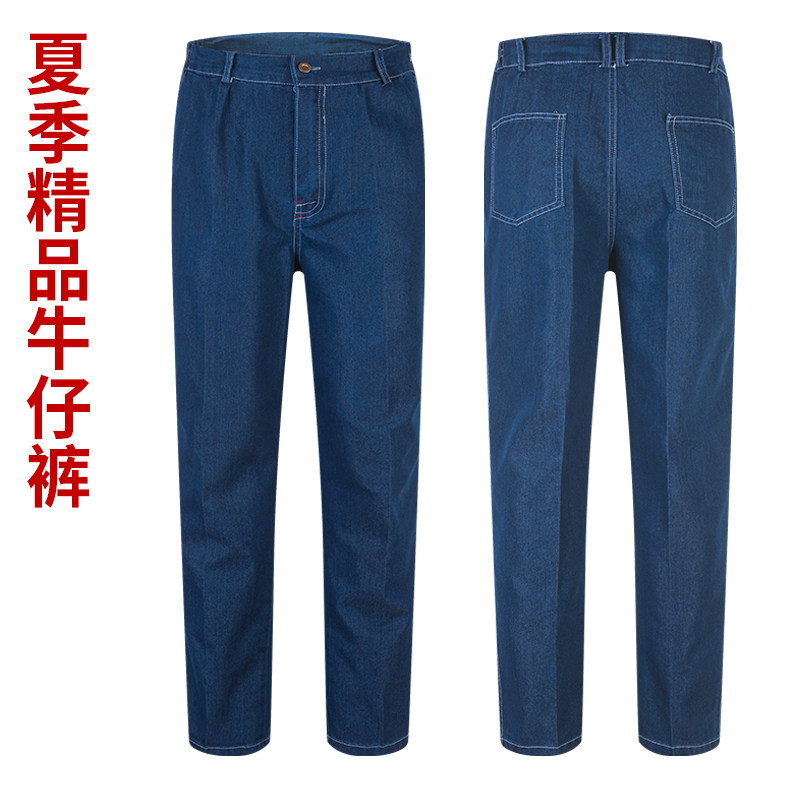 Summer thin anti-hot wear-resistant jean welding work site men micro-elastic labor insurance multi-pocket loose pants