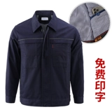 Весенний комбинезон, износостойкий лонгслив, увеличенная толщина, осенний, делается под заказ