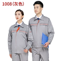 1008 серой набор