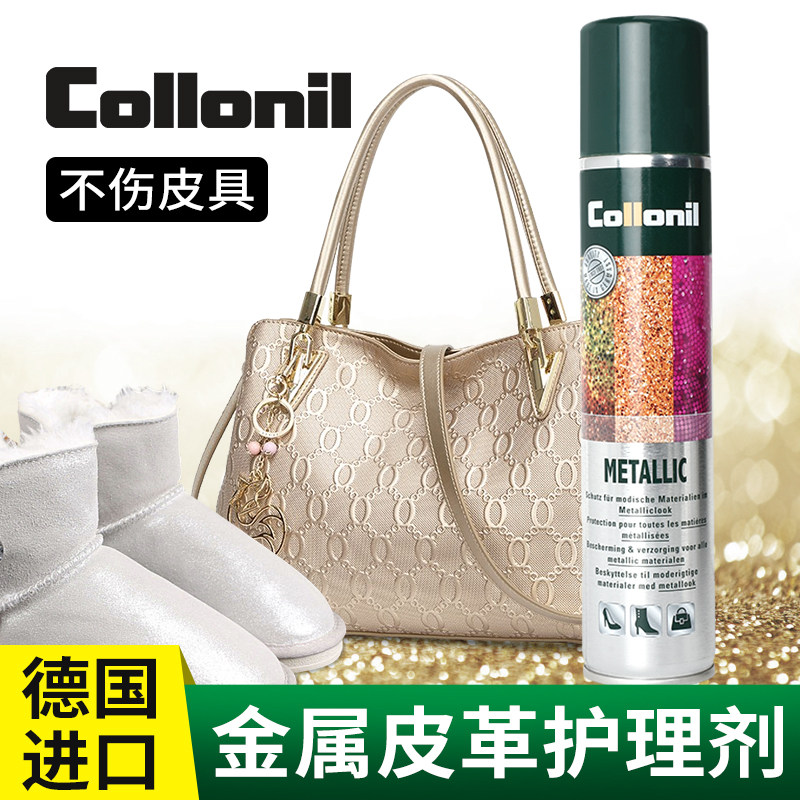 Collonil Metal Snow Boots Fur One Pearl Leather Bag Leather Care Spray