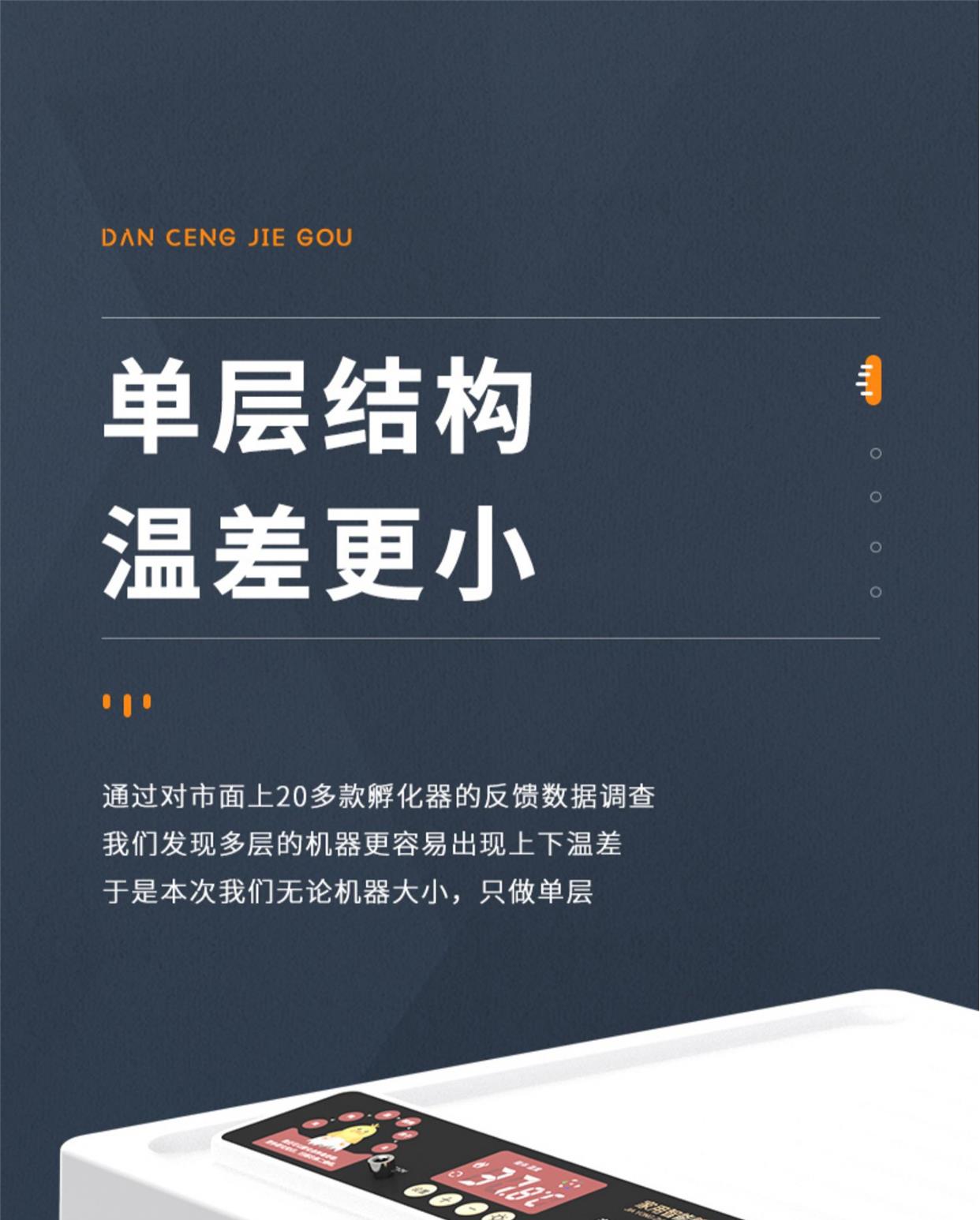 孵蛋器水床小鸡蛋芦丁孵化器小型机器家用全自动智能孵化箱孵化机