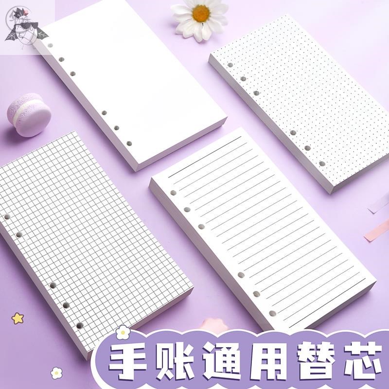 The handset square inside page A6 substitute ledger for girls with A6 removable horizontal grid