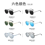 Солнцезащитные очки, 2020 года, защита от ультрафиолета, 2019, в корейском стиле