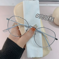 Яркая серебряная рама