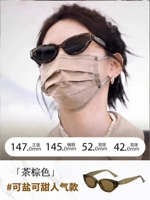 【Метка Солнцезащитные очки QIN