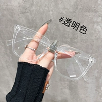 Прозрачный