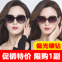 2020 new sunglasses womens brand sunglasses Korean version fashion polarized sunglasses womens UV protection
