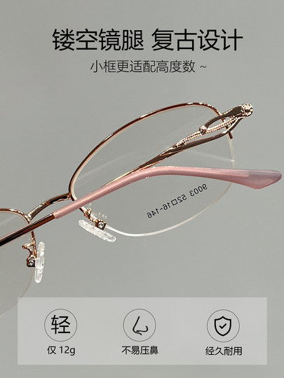 Elegant Half-Rim Myopia Glasses for Women, Can Be Fitted with Prescription Lenses, High-End Style, Natural Look, Small Face, Blue Light Blocking, Gold Wire Eyeglass Frame