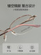 Elegant Half-Rim Myopia Glasses for Women, Can Be Fitted with Prescription Lenses, High-End Style, Natural Look, Small Face, Blue Light Blocking, Gold Wire Eyeglass Frame
