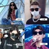 Высокие мужские солнцезащитные очки, изысканный стиль, защита от ультрафиолета, популярно в интернете