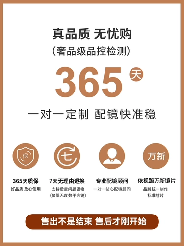 Корейская версия модных женских очков для близорукости, может быть оснащена золотой проволокой для закрытия лица, небольшая круглая оправа, однотонный цвет, меняющая цвет оправа для глаз, плоский светильник.