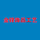 金锋饰品工艺饰品店的LOGO