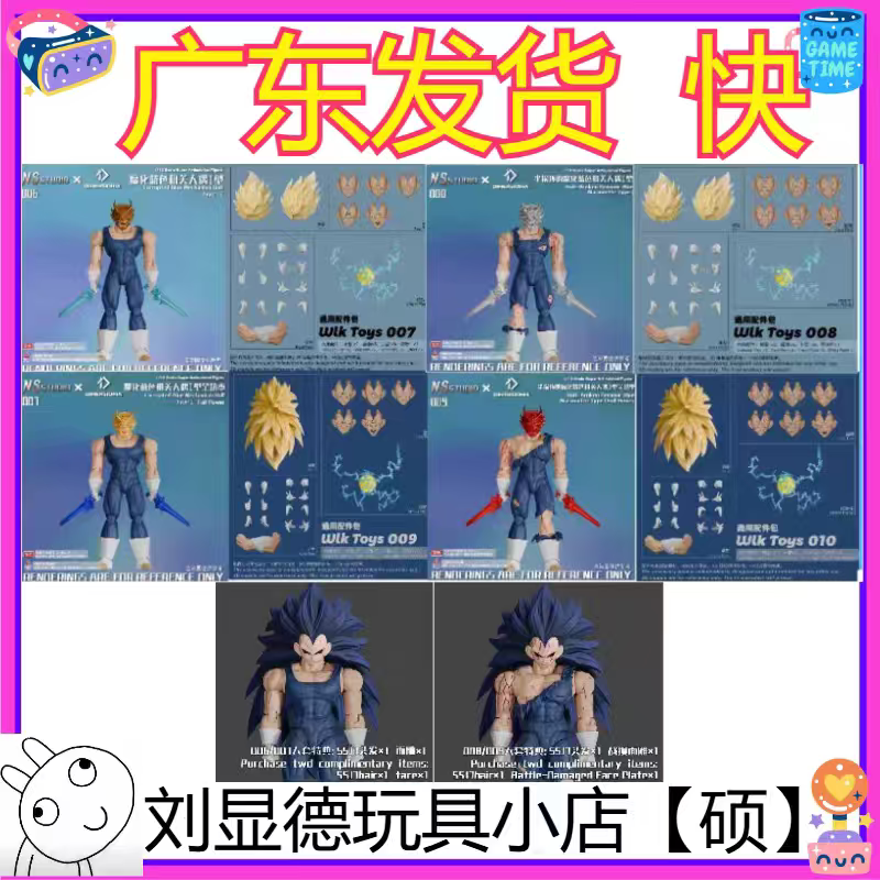 Ns Studio×Dimension Workshop Dimensionia Blue Mechanical Figure Majin Vegeta Ns Studio×Dimension Workshop Dimensionia Blue Mechanical Figure Majin Vegeta