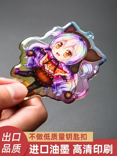 Акриловый брелок, подвеска для ключей, индивидуальная фотография, делается под заказ, «сделай сам»