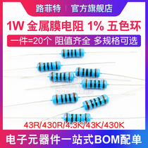 1W Metal Film Resistance 1% Five Color Ring 43R 430R 4 3K 430K 430K Ohm resistor