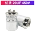 Tụ điện máy nén điều hòa CBB65 20/25/30/35/40/45/50/60/70UF 450V tụ điện khởi động tụ đề motor tụ bù samwha Tụ điện