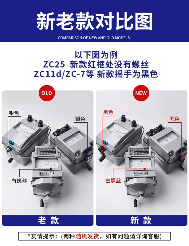 Xiangruide ZC11D-5-10 thợ điện lắc bàn megger 5000v máy đo điện trở cách điện máy đo điện áp cao 2500v