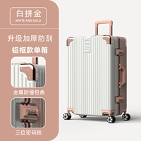 Бай Пинджин [алюминиевая рама]