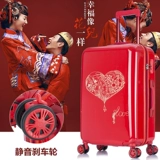 Чемодан, красная коробка для невесты для путешествий