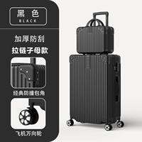 Рыцарь Блэк [мать Жалатта]