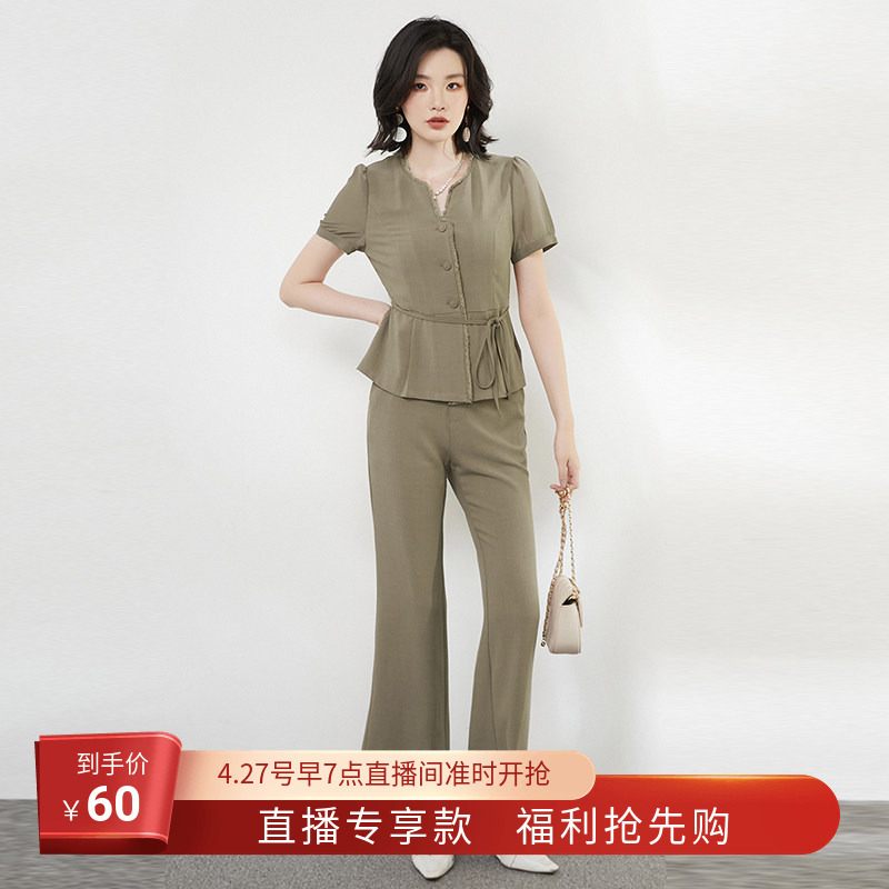 [Live Broadcast] Outlet Store Ka0U0005 Single-Breasted Short-Sleeve Top + Two-Piece Set for Women, Summer