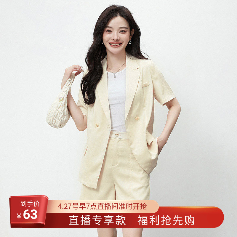 [Live Broadcast] Outlet Store High-End Ou0U 0.05kg Button Jacket + Shorts Set for Women Summer