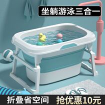 Childrens Bath Bucket Baby Bath Bucket Kids Folding Bath Can Swimmer Home Bath Large Baby Bath