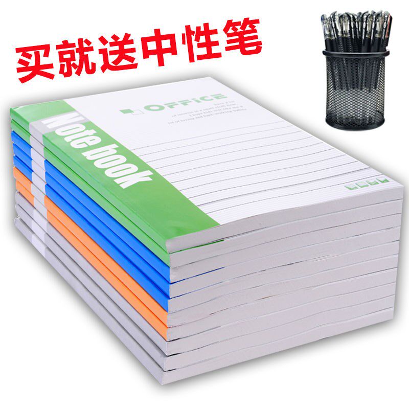 Notebook simple college students with Class Notes stationery business book wholesale office meeting notepad A5