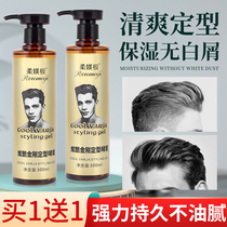 Cool King Kong Gel Cream Extra Hard Moisturizing Strong Long-lasting Styling Mens and Womens Hair Styling Powerful Back Hair