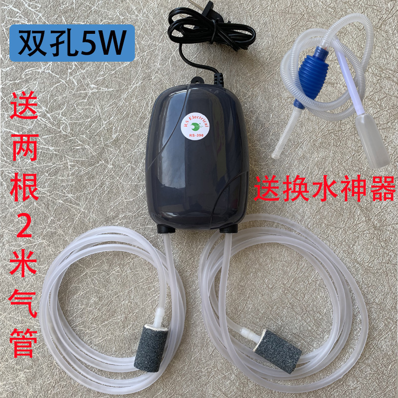 Fish tank aeration silent atmospheric volume fish farming oxygen pump aerator small aeration pump home aeration machine oxygenation pump