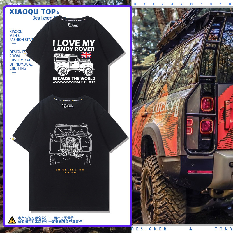Land Rover Defender Hardcore Off-Road Short-Sleeved Unisex 2023 Summer New Pure Cotton Versatile Casual T-Shirt Trendy Clothing