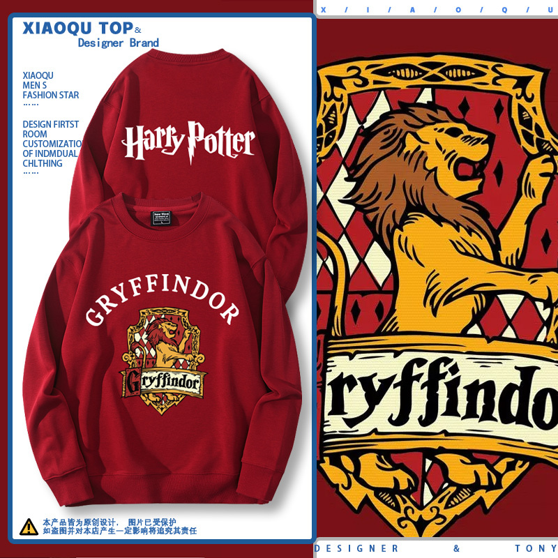 Harry Potter Gryffindor Slytherin Co-Branded Sweatshirt, College Style Top Harry Potter Gryffindor Slytherin Co-Branded Sweatshirt, College Style Top