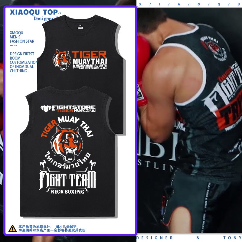 Muay Thai Ufc Boxing Martial Arts Tiger Men's and Women's Sports Training Vest Summer Pure Cotton Versatile Short-Sleeve T-Shirt
