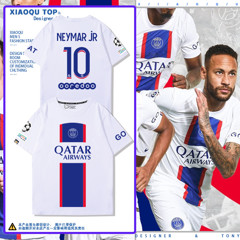 Neymar Jersey Paris Saint-German Messi Mbappe Home Short-Sleeved T-Shirt Training Football Sports Clothes Neymar Jersey Paris Saint-German Messi Mbappe Home Short-Sleeved T-Shirt Training Football Sports Clothes