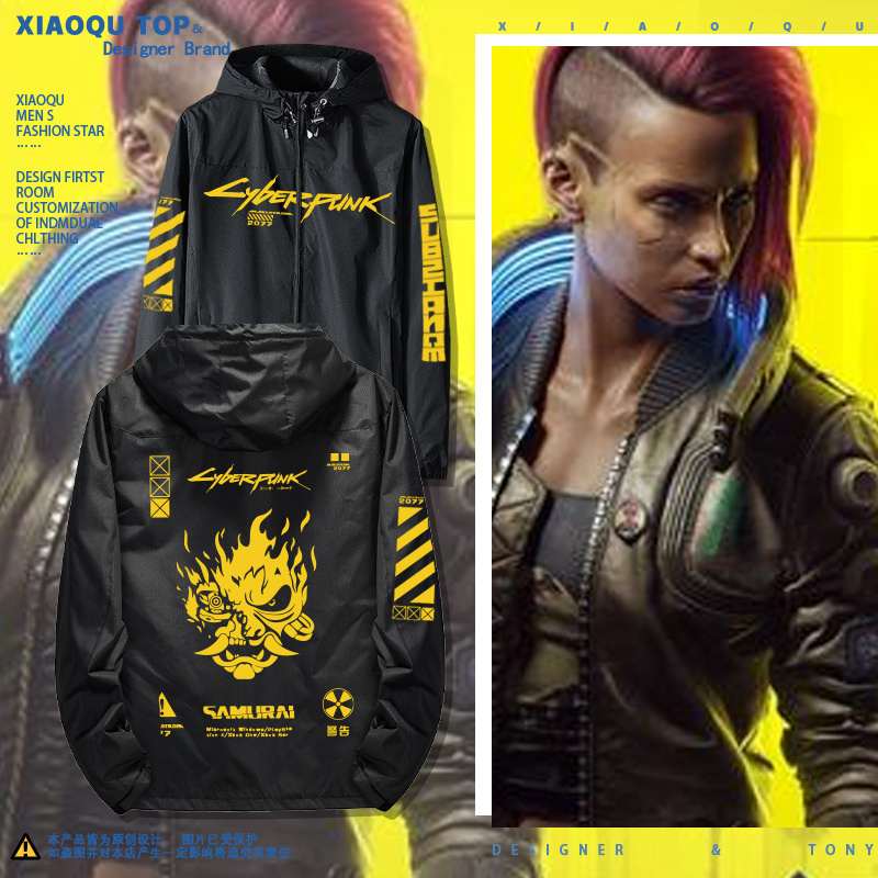 Cyberpunk 2077 Game Merchandise Hooded Jacket for Men and Women, Loose Casual Trendy Autumn and Winter Fleece-Lined Jacket