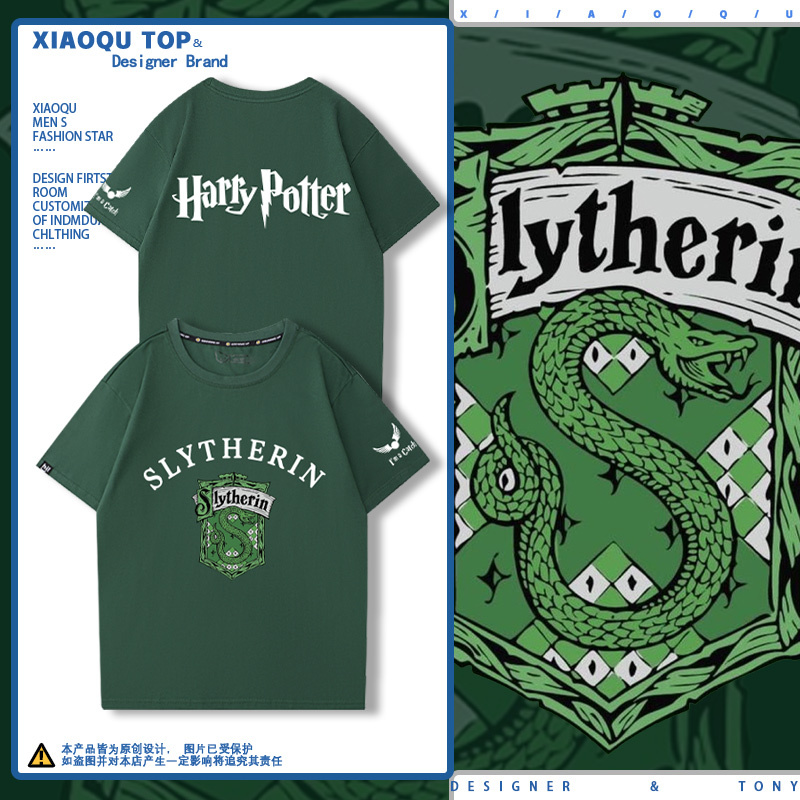 Harry Potter Gryffindor Slytherin Co-Branded Short-Sleeved Pure Cotton T-Shirt Clothing