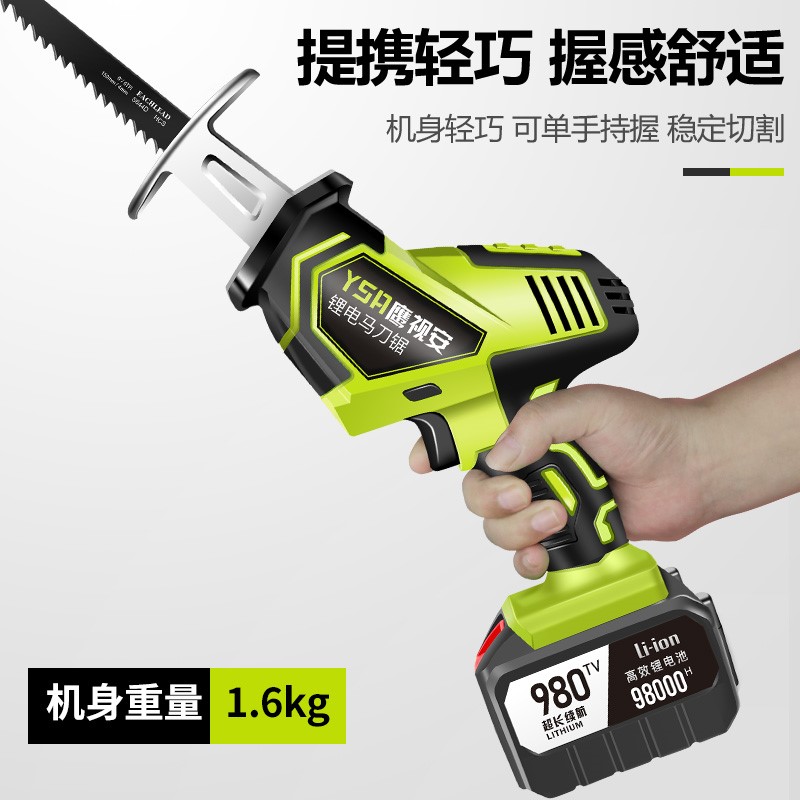 Rechargeable reciprocating sawdust wireless punching electric hand according to high power wireless lithium electric small electric saw wood electric logging saw