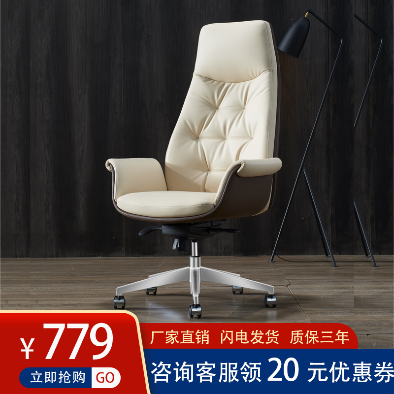 Electric race chair Office Chair Can Lie Business Swivel Chair Large Class Chair Home Comfort Backrest Genuine Leather Seat Home Casual